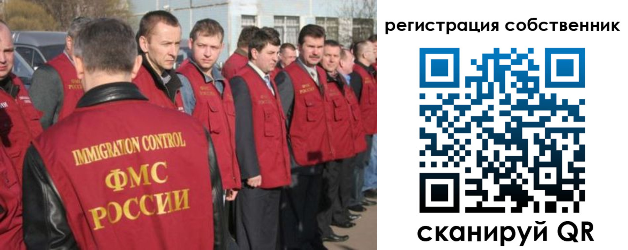 купить прописку в Надыме